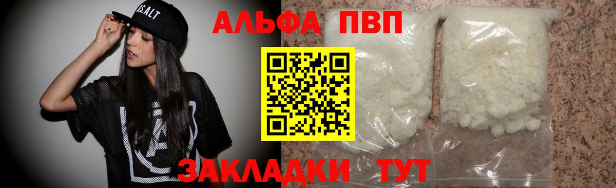 Сколько стоит  COCAIN  Меф  Экстази  Вход с VPN  ГАШ  Мефедрон   Советск  Канабис 