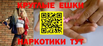 кокаин Пугачёв