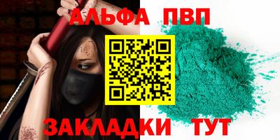 кокаин Пугачёв