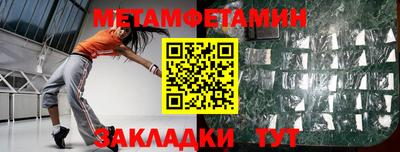 ALPHA PVP Пушкино