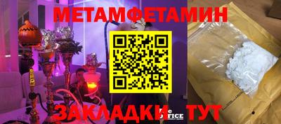 ГАЛЛЮЦИНОГЕННЫЕ ГРИБЫ Пыть-Ях