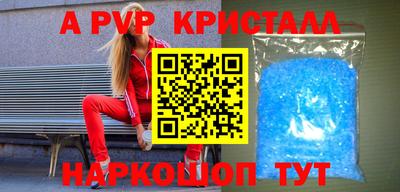 кокаин Пугачёв