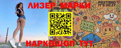 ГАЛЛЮЦИНОГЕННЫЕ ГРИБЫ Пыть-Ях