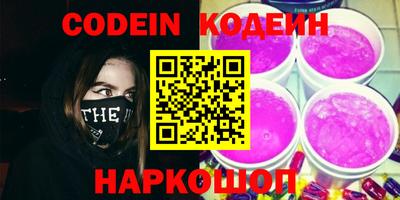 ALPHA PVP Пушкино