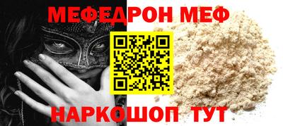кокаин Пугачёв