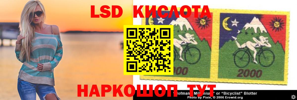 Советск  ЛСД экстази ecstasy  МЕГА ссылки  Вход с VPN 