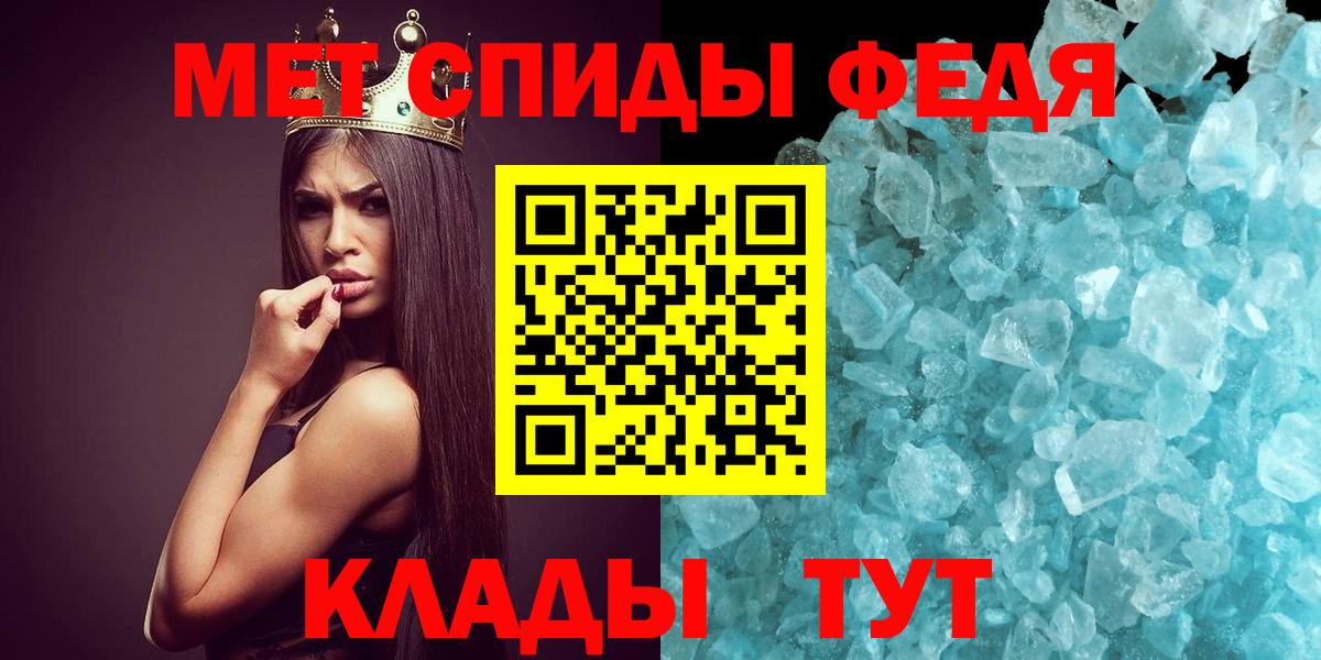 Метамфетамин винт  МЕТАМФЕТАМИН  Советск  Метамфетамин винт  Вход с VPN 